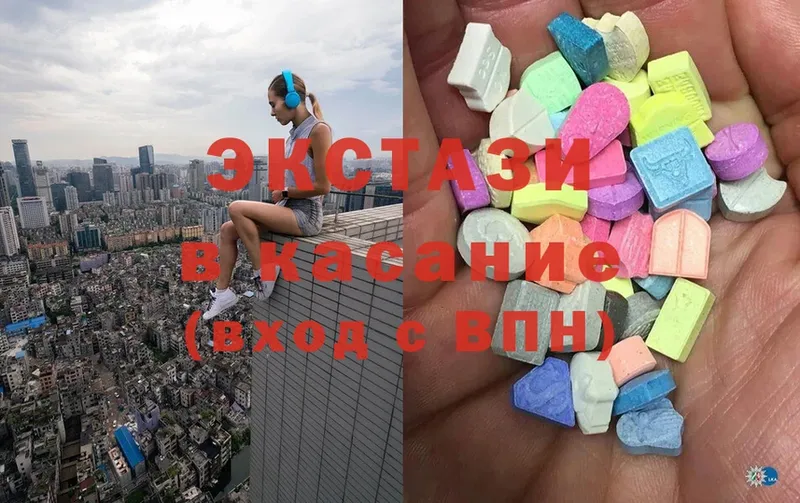 MEGA онион  хочу наркоту  Лакинск  Экстази MDMA 